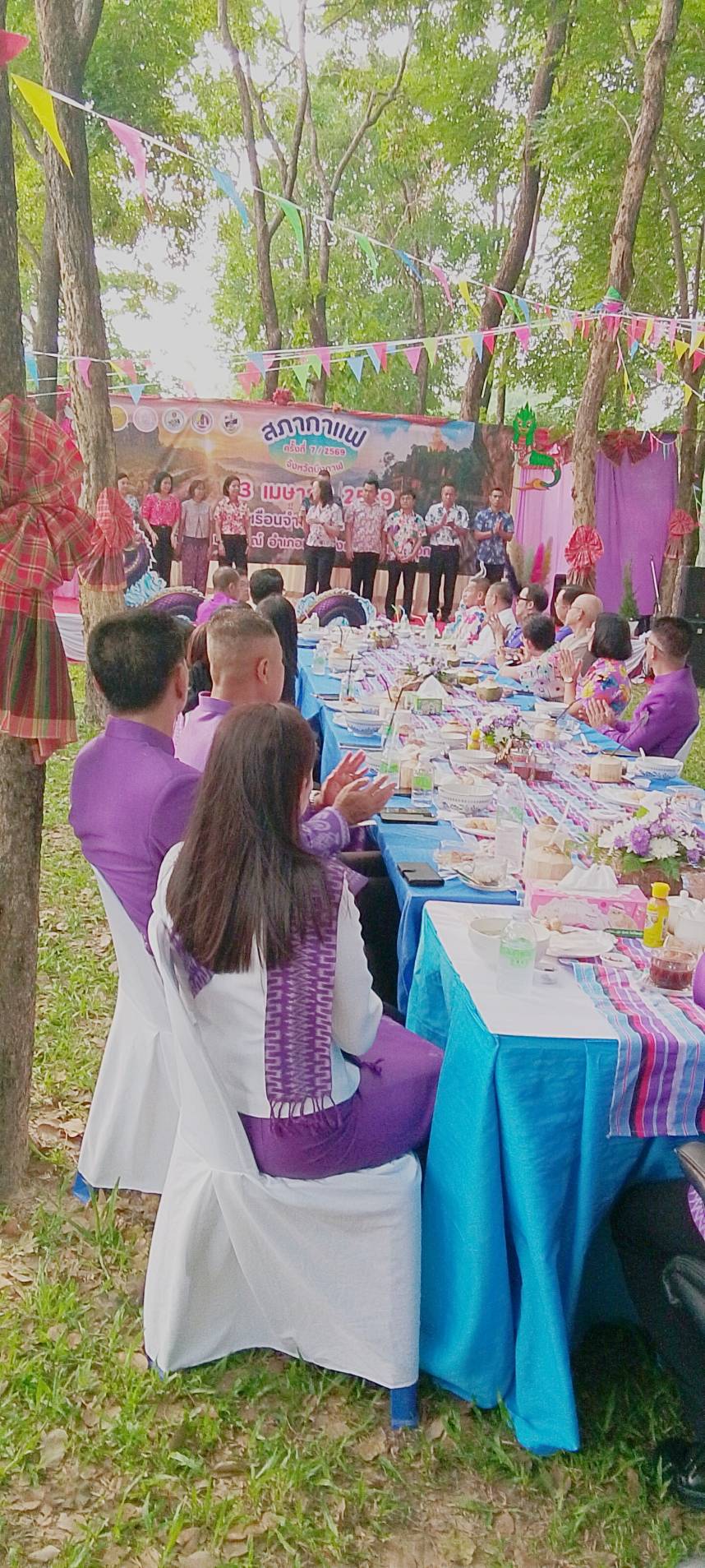title - เข้าร่วมงานกิจกรรมสภากาแฟจังหวัดบึงกาฬ ครั้งที่ 7/2569
